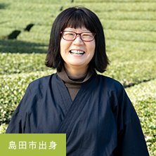 島田市出身