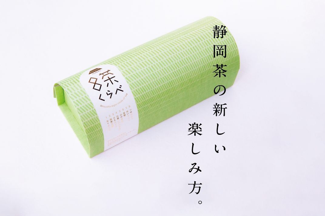 静岡茶ガールプロジェクト 画像02