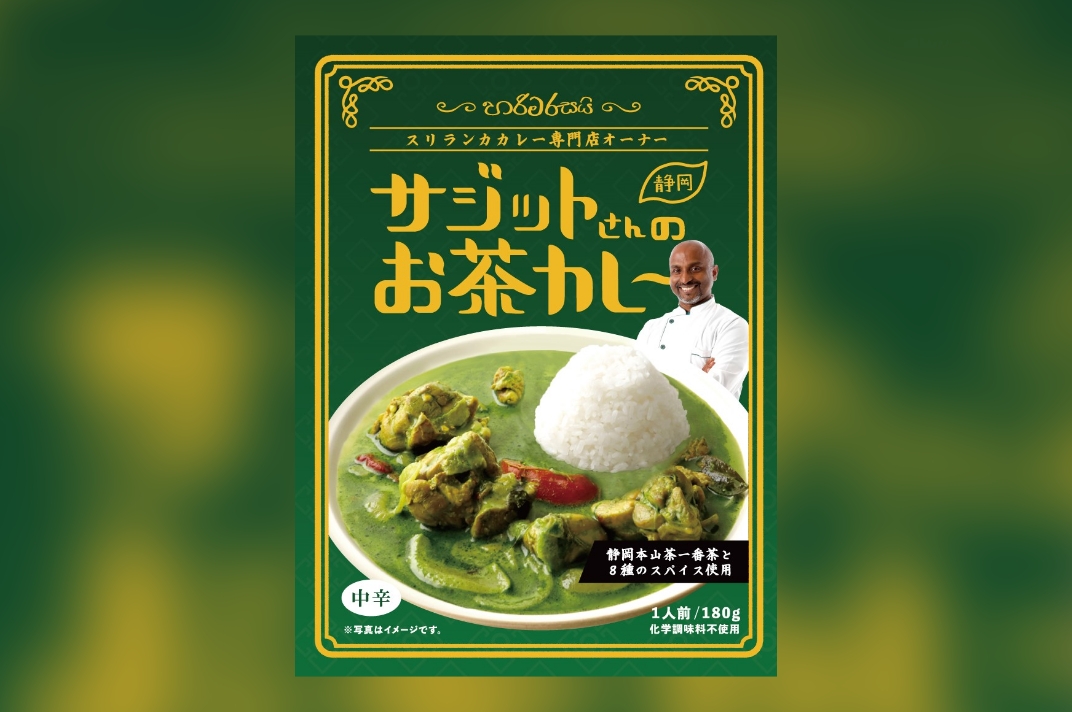 静岡茶ガールプロジェクト 画像05