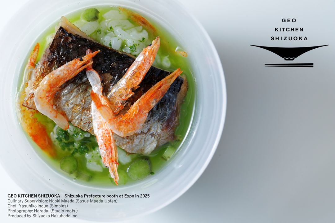 万博静岡県ブース「GEO KITCHEN SHIZUOKA」 画像03