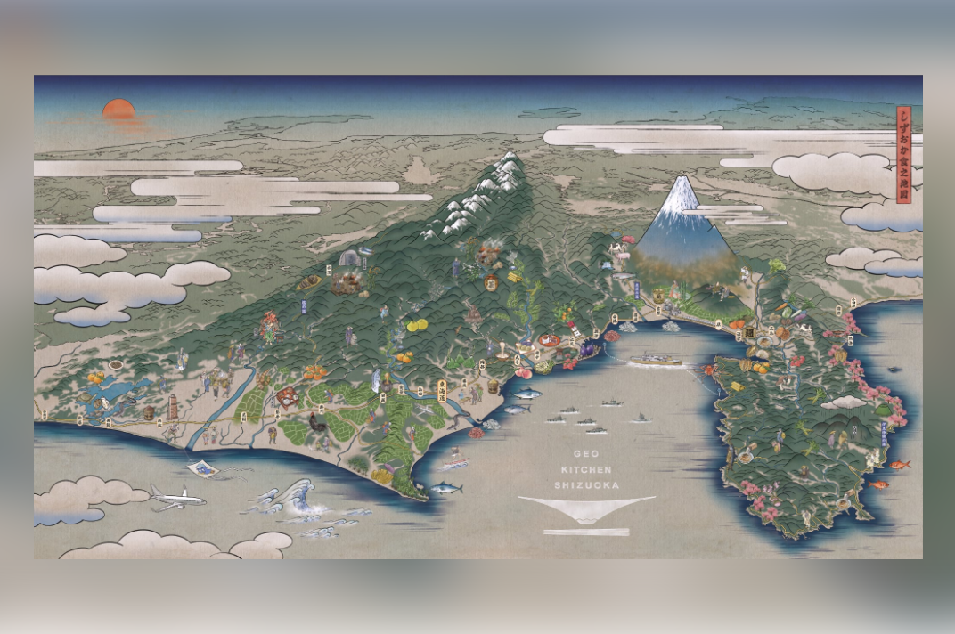 万博静岡県ブース「GEO KITCHEN SHIZUOKA」 画像05